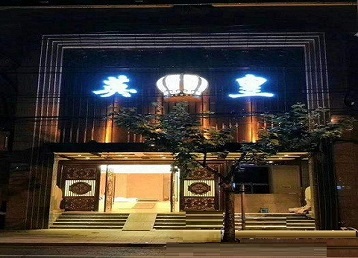 福州哪个KTV出台陪酒服务好-英皇国际KTV消费服务点评