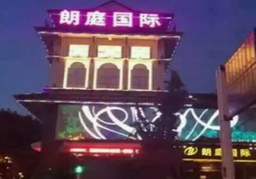 福州最好高档KTV佳丽陪酒质量好-朗廷国际KTV美女多消费体验