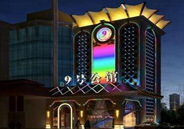 福州好玩开放荤素KTV推荐-九号公馆KTV消费价格口碑点评