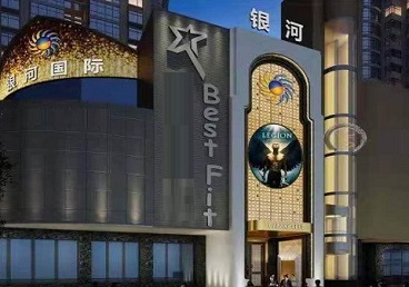福州KTV荤台花场公主服务好-银河国际KTV花场消费点评